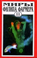 Книга Растиньяк-Дьявол [= Дьявол Растиньяк]